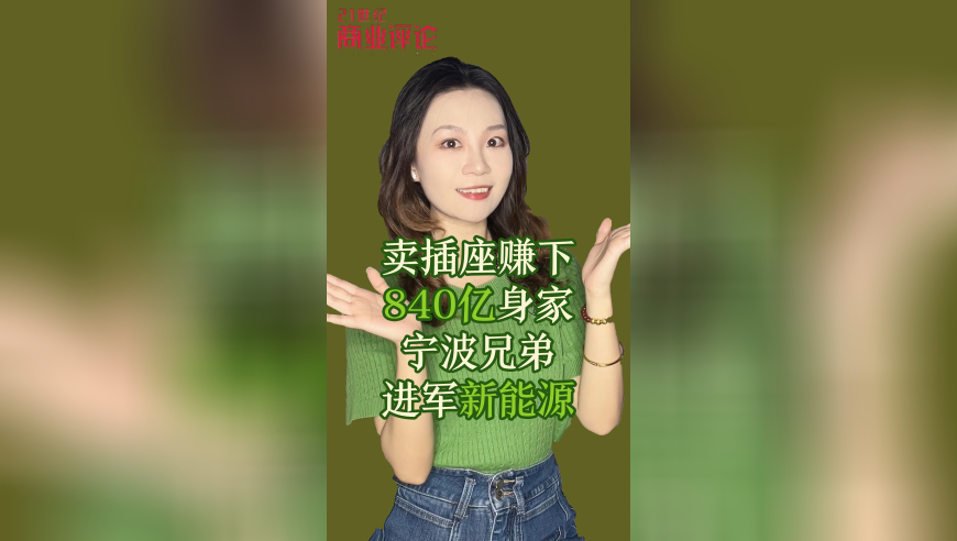 2025新澳管家婆免费三肖六码,AI陪聊乱象调查,决策资料解释落实_精简版V7.29