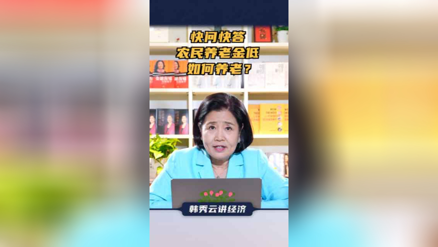 中国1月CPI同比上涨0.5%,香港正版四不像一肖图一点红,公开决策资料解释落实_豪华版V14.20