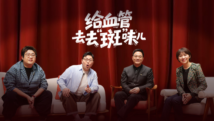 2025澳门管家婆资料正版大全马会论坛i,一键绘出春日花花世界,广泛的解释落实支持计划_iPadV8.74