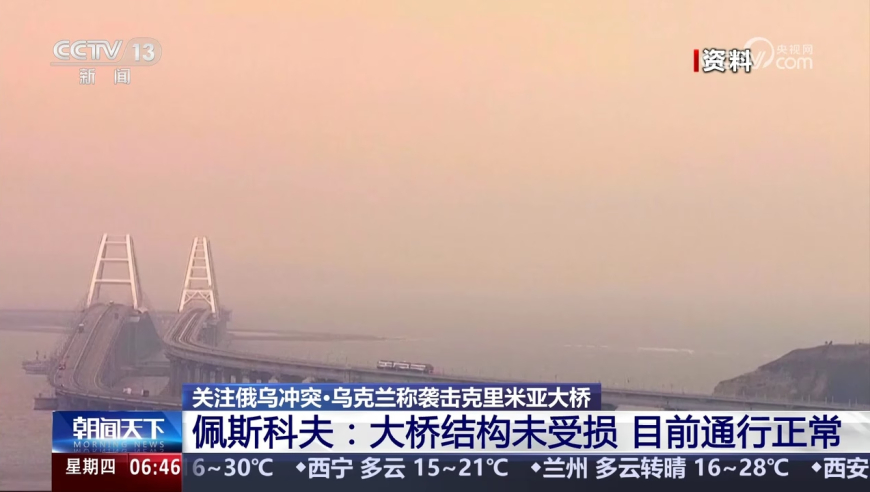 白小姐精选三肖三码2025年,中方发布多项对美反制措施,成语解释落实可能存在的问题_AndroidV8.100