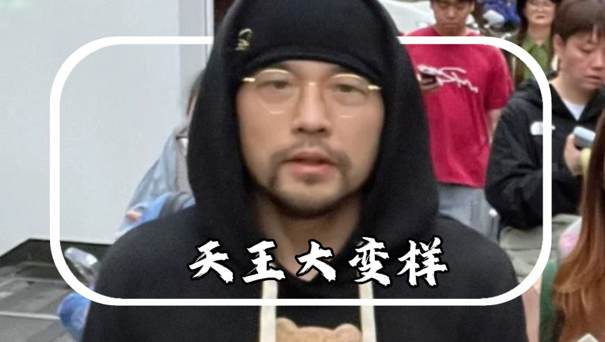 新澳2025管家婆资料正版大全图片,石化产业面临深度调整阵痛期,机构预测与落实方法揭秘_粉丝版V9.48