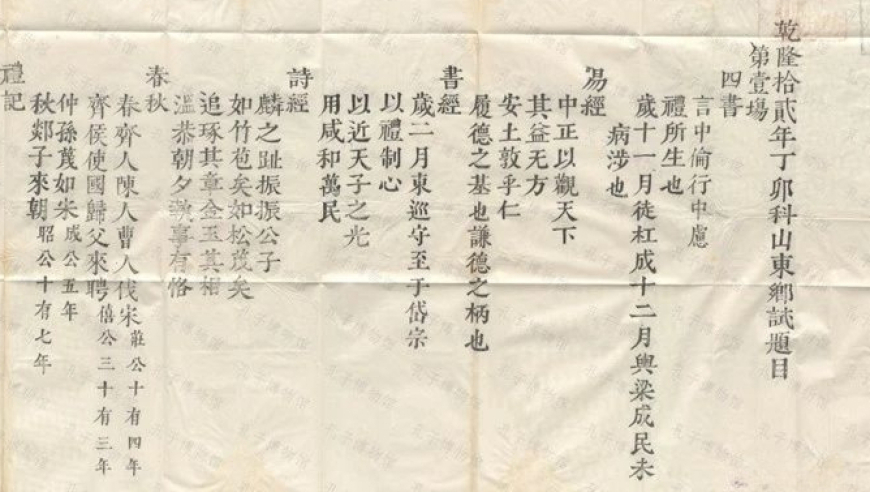 新澳门一点红免费资料,印度首都一火车站发生踩踏事件,完美答案解释落实_投资版V9.58
