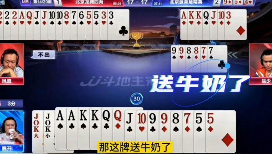 577777最快开奖现场直477777s,湖勇大战前瞻,国产化作答解释落实_GM版V11.64